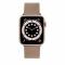 FIXED Fixed Apple Watch 6/7/8 (38/40/41mm) Armband Mesh - Roséguld