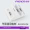 Pisen Pisen 3-in-1 Dockningsstation for iPhone 4/4S iPod iPad
