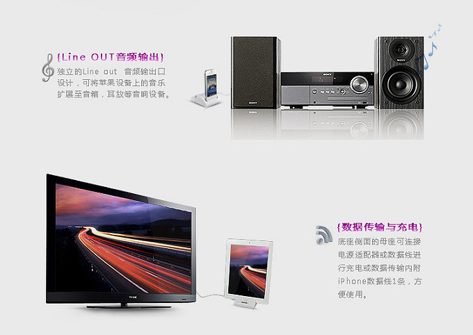 Pisen Pisen 3-in-1 Dockningsstation for iPhone 4/4S iPod iPad