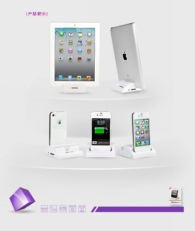 Pisen Pisen 3-in-1 Dockningsstation for iPhone 4/4S iPod iPad