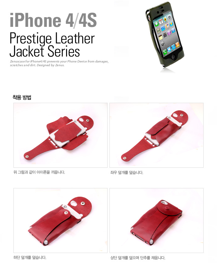 Zenus Zenus Leather Jacket väska till Apple iPhone 4S / 4 (Mustard)