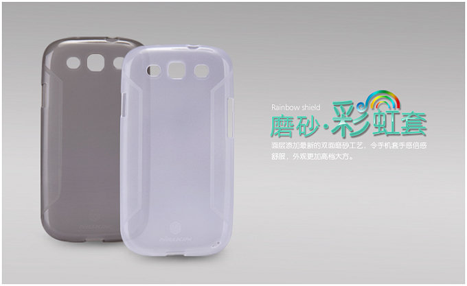 OEM Nillkin FlexiCase Skal till Samsung Galaxy S3 i9300 (TP)