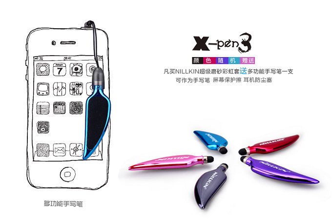 OEM Nillkin FlexiCase Skal till Samsung Galaxy S3 i9300 (TP)