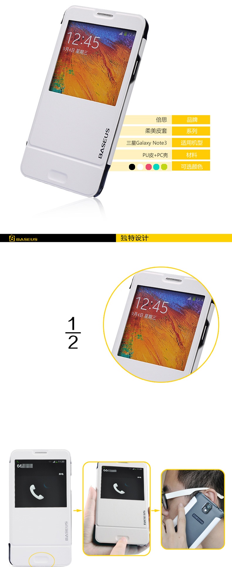 BASEUS BASEUS Folio fodral till Samsung Galaxy Note 3 N9000 (Turkos)