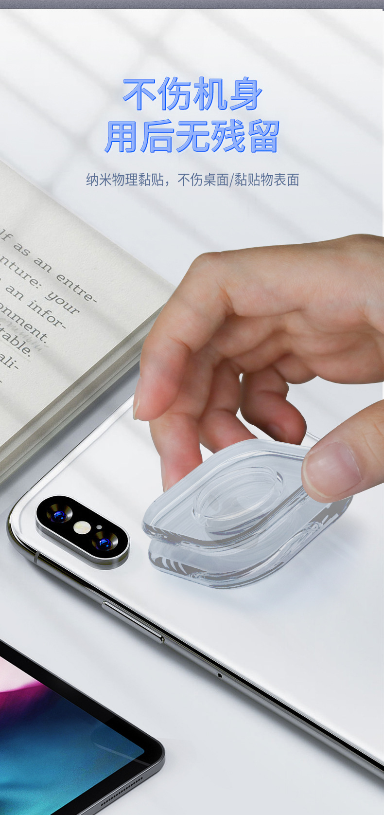 OEM Gel Pad Mobilhållare