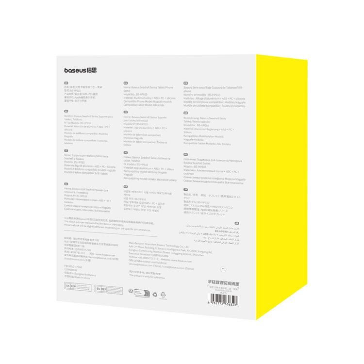 BASEUS BASEUS Adjustable Tablettställ Seashell - Vit