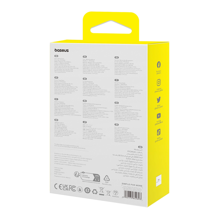 BASEUS Baseus Magnetic Mini MagSafe 10000mAh 20W Powerbank - Vit