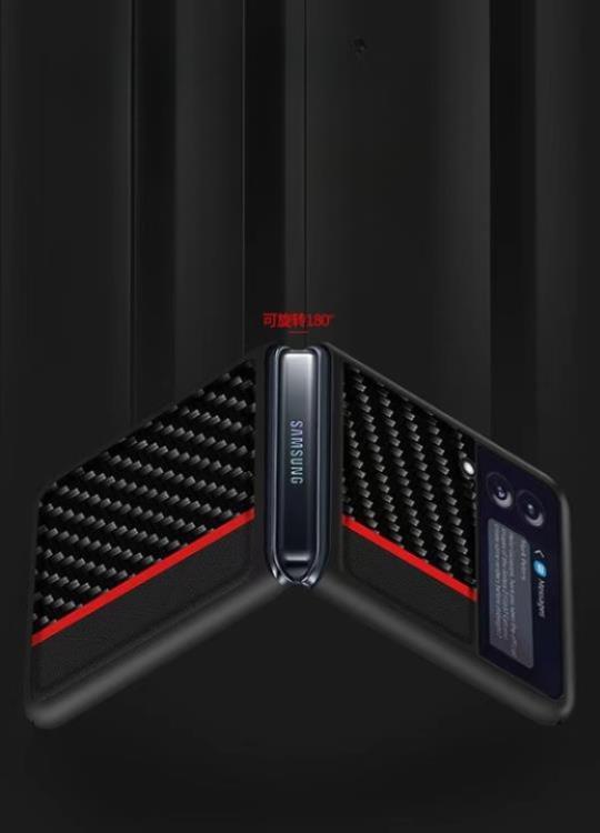 OEM Galaxy Z Flip 4 Skal Carbon PC - Mörkblå